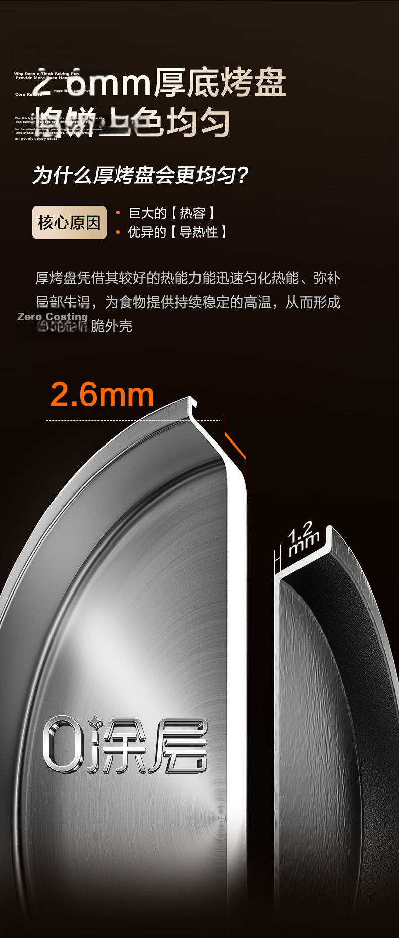 SUPOR Electric Griddle 0-Coating 304 Stainless Steel Household Pancake Maker BBQ Pan 40mm Deep JJ30A830 14