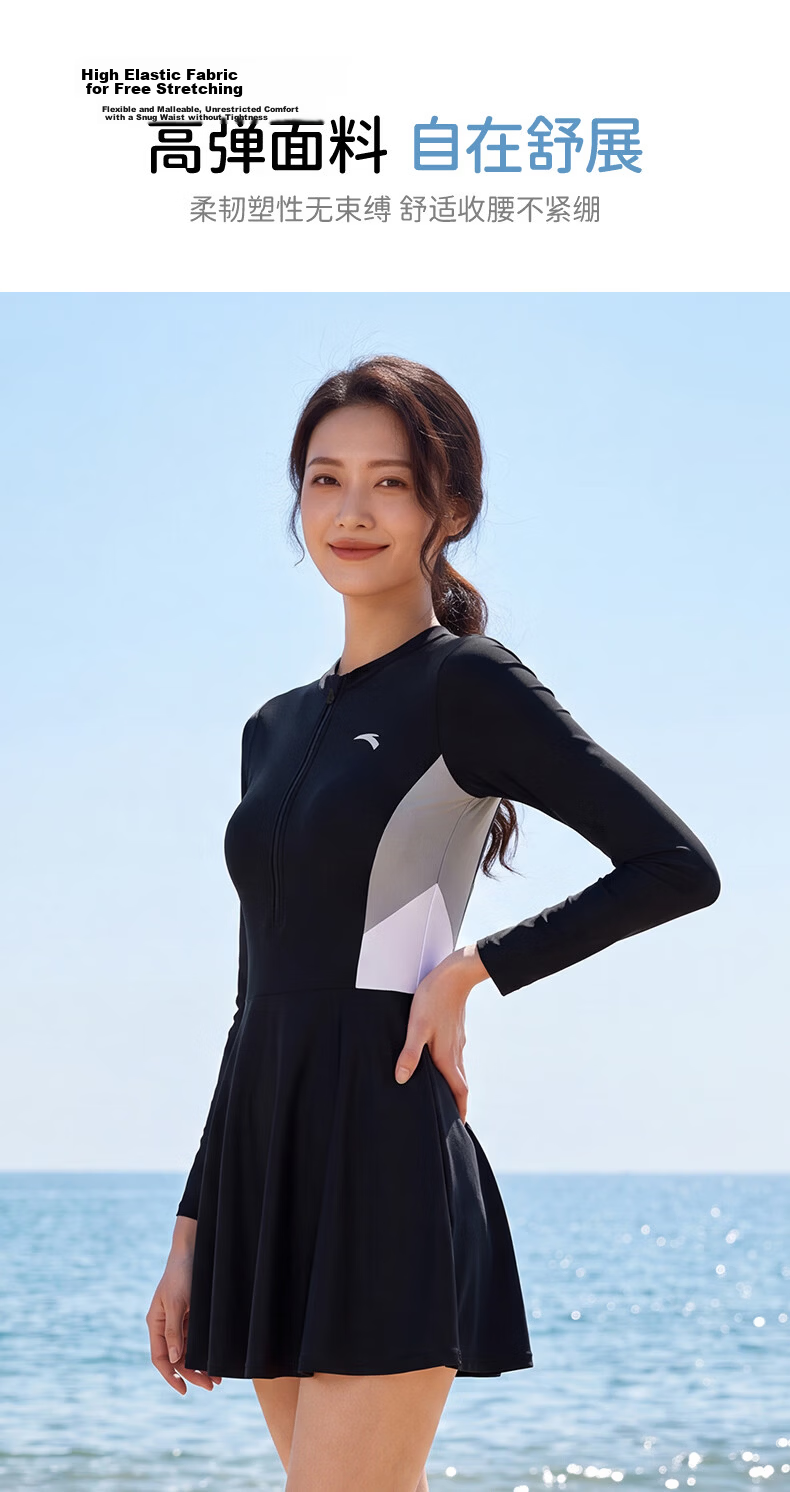 ANTA Women's Long Sleeve One-Piece Skirted Conservative Quick-Dry Sun Protection Slimming Swimwear Gray M 6