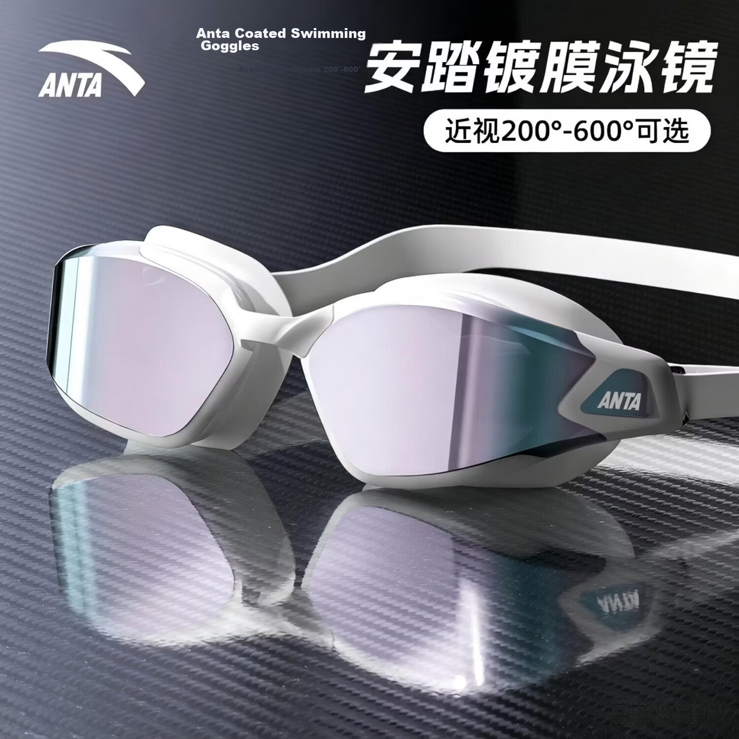 ANTA Swimming Goggles Unisex HD Anti-Fog Coated Large Frame Adult Prescription Professional Durable Moonlight White
