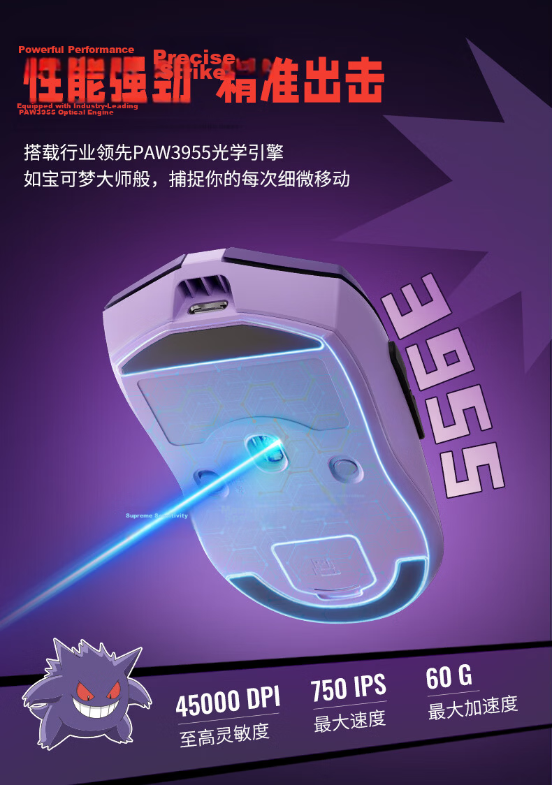 CHERRY MW5500 PRO Pokémon Gengar IP Edition Poké Ball 8K Tri-Mode Wireless Gaming Mouse Lightweight Esports Mouse PUBG Valorant Delta Gift Box 5