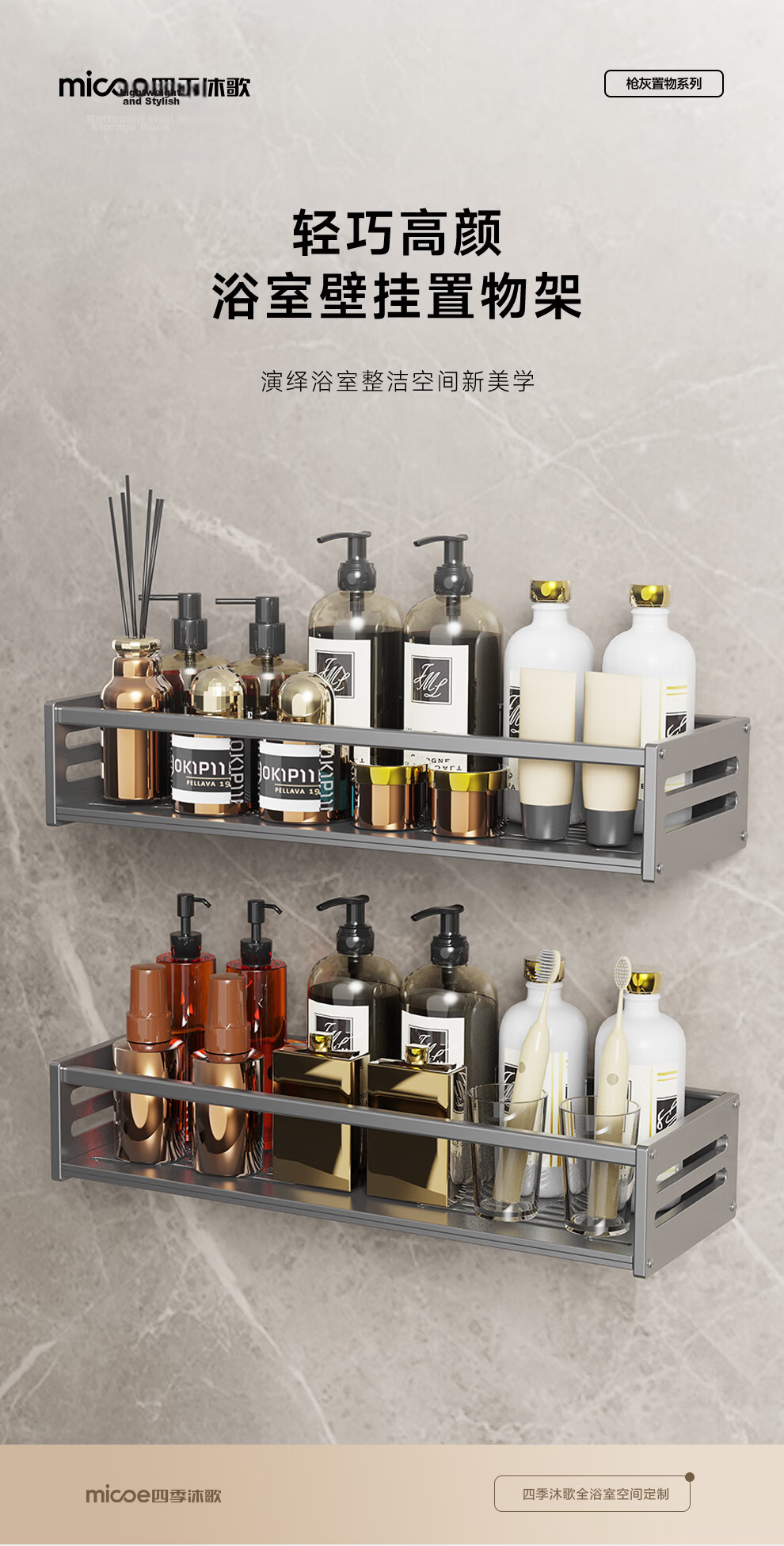MICOE Bathroom Shelf Space Aluminum No-Drill Storage Nail-Free Adhesive Towel Bar Towel Rack Corner Shelf 3-Piece Set 1