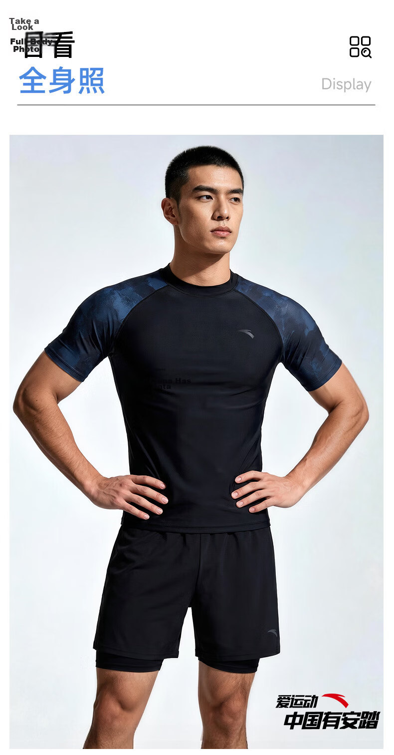 ANTA Men's Swimwear Two-Piece Set Quick-Dry Swim Trunks Dual-Use for Water and Land Professional Hot Spring Beach Swimming Gear 19