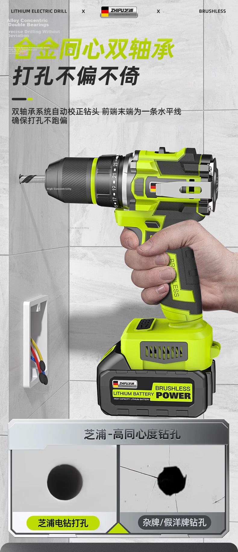 Zhipu Brushless Impact Cordless Drill Small Steel Cannon 16.8V Lithium Battery Multi-Function Electric Screwdriver for Home Repair 4