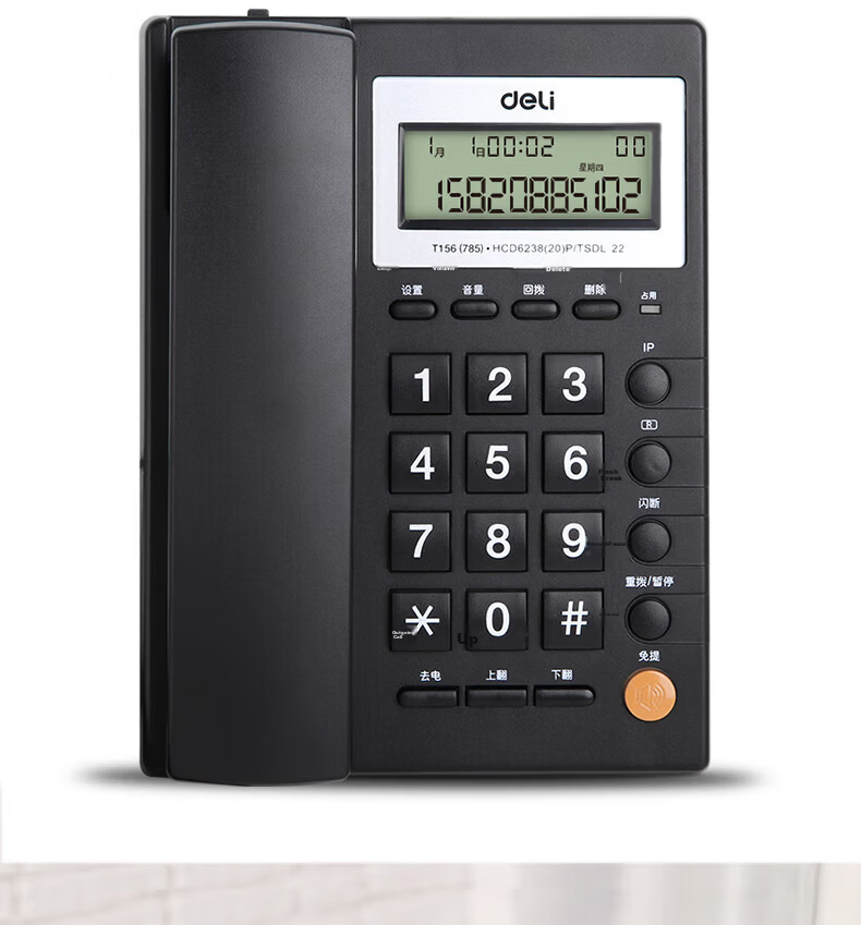 Deli Landline Telephone, Fixed-Line Phone for Office And Home Use, 30° Angle, Adjustable Brightness, 13560 Black 4