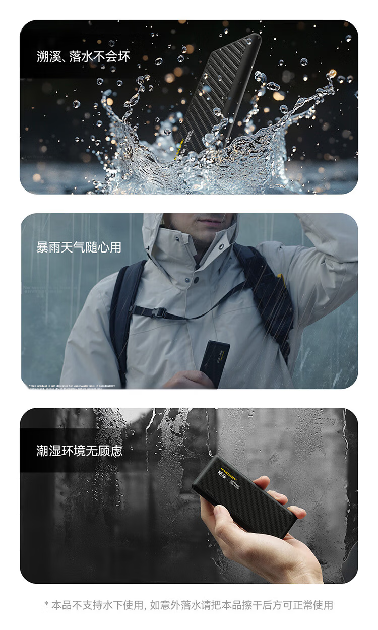 NITECORE NB Air Waterproof Power Bank 4900mAh Outdoor Portable Trail Running 【3C Certified】 8