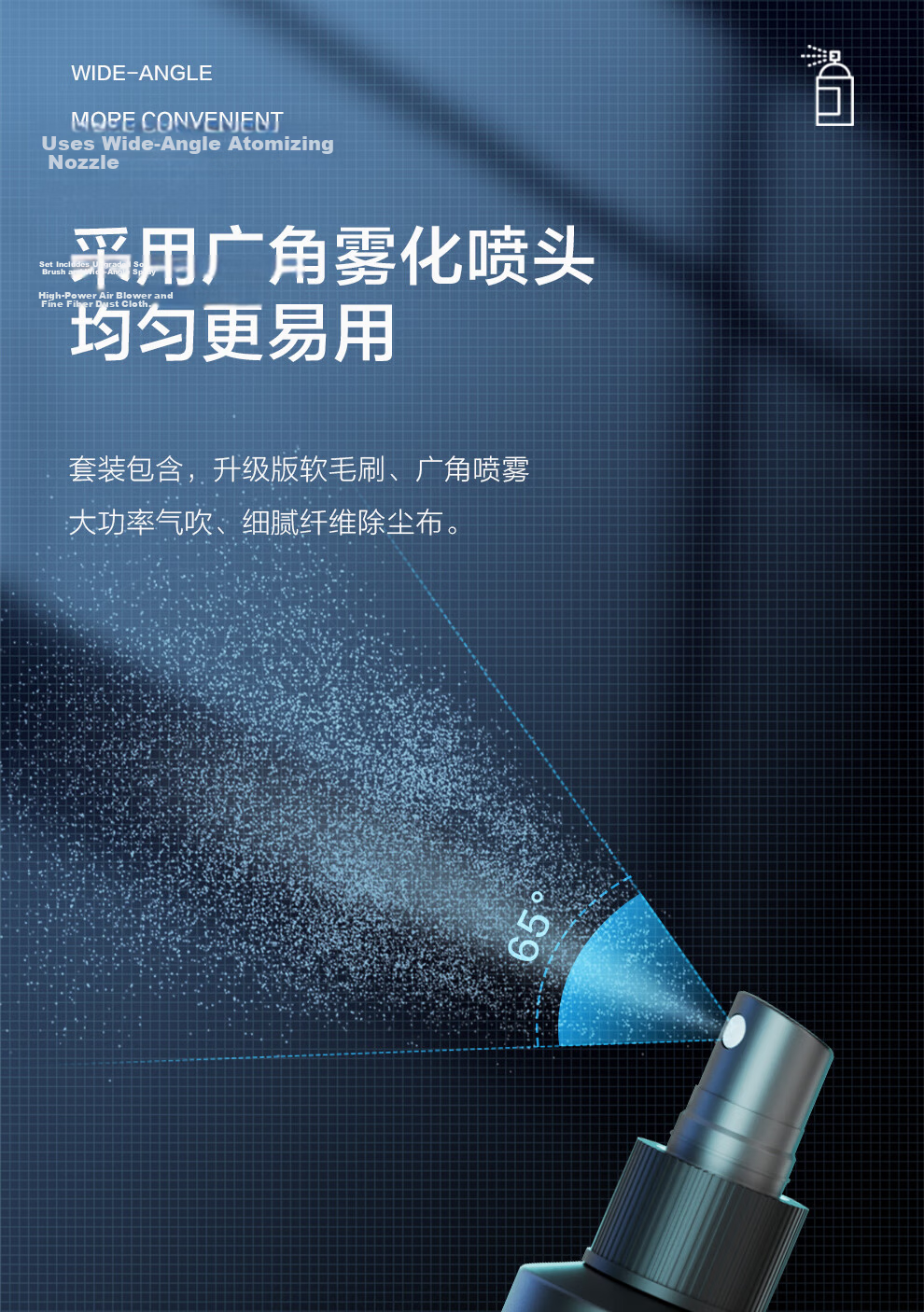 Jichuan Desktop Computer Vacuum Cleaner, Compact Handheld Wireless Blower And Suction All-In Dust Remover for Laptops, Desktop Computers, Chassis Fans, Keyboard Dust Cleaning Tool 7