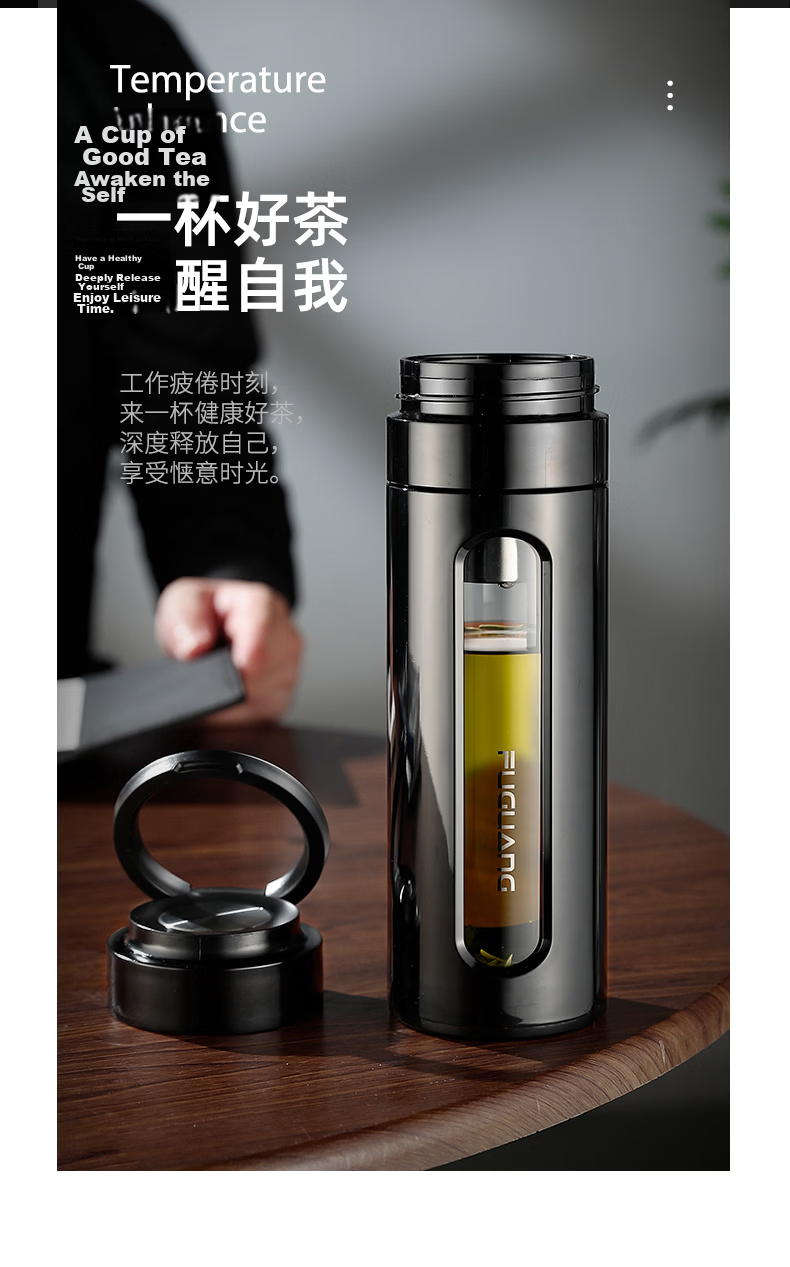 Fuguang Large Capacity Shatterproof Glass Cup Business Men's Double-Layer Water Glass Plastic Glass Tea Infuser Cup with Tea-Water Separation 13