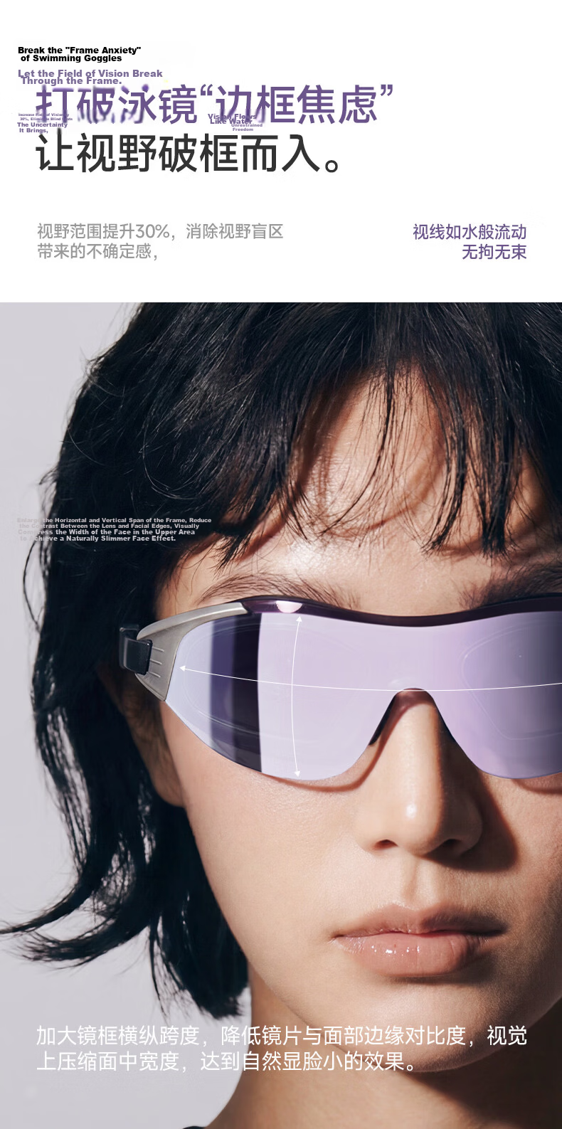 Keep Swimming Goggles HD Waterproof Anti-Fog Unisex Large Frame Coated Adult Swimming Glasses 041 Purple White Rose 10