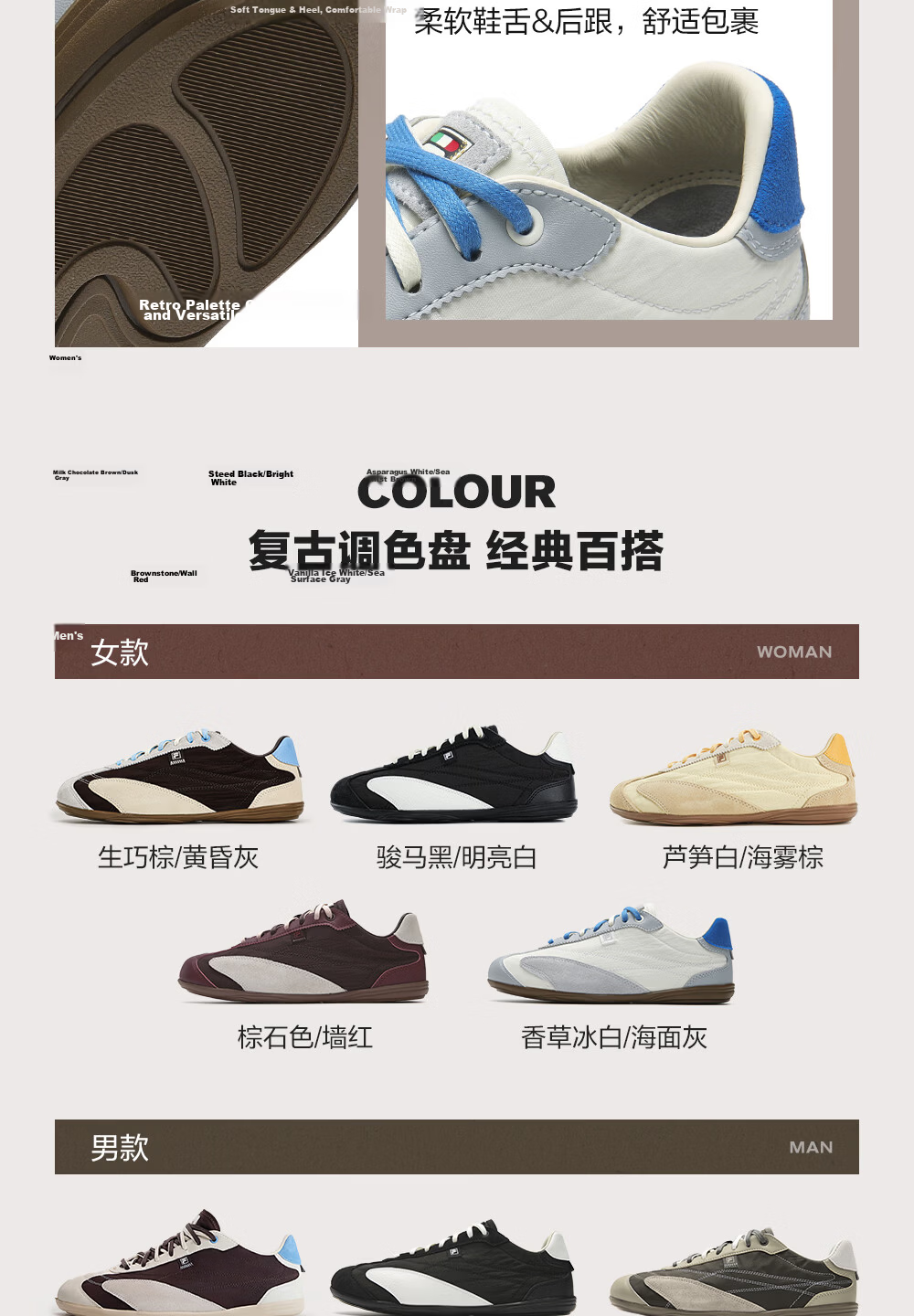 FILA Fila Soft Matte Shoes Yang Mi Same Style Football Style Training Shoes Women's New Sports Thin Sole Shoes 9