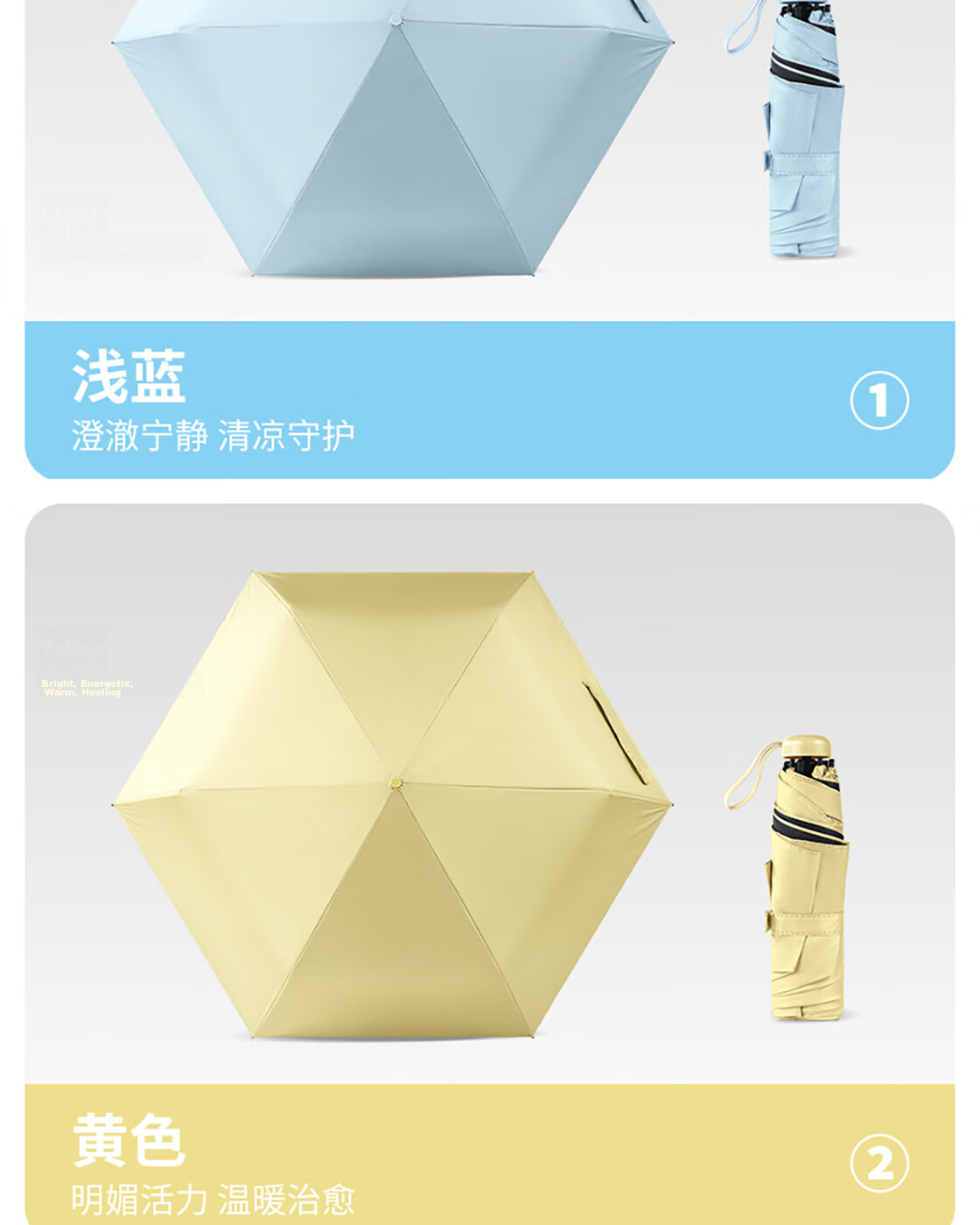MINISO Colorful Series Macaron Color Three-Fold Sunscreen Umbrella Candy Color Light Blue 1