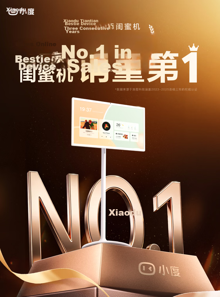 TianTian Bestie Machine [Deng Kai Edition] Pro4K Max Learning Edition (8+256GB) Xiaodu AI Mobile Tablet TV Monitor Speaker for Streaming, Fitness, and Karaoke 2