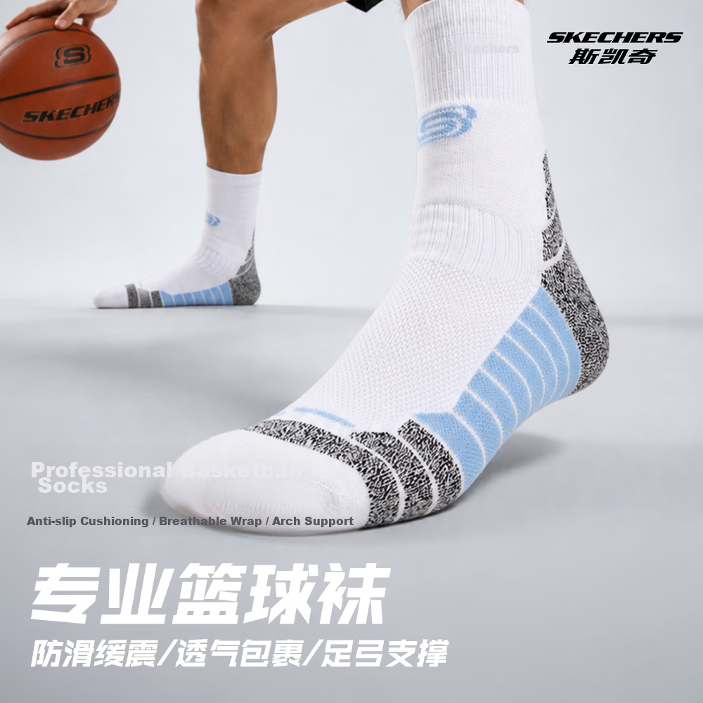 Skechers Performance Sports Socks Unisex Basketball Socks Towel Sole Sweat-Absorbing Shock-Absorbing Running Badminton Anti-Slip Long Tube Socks