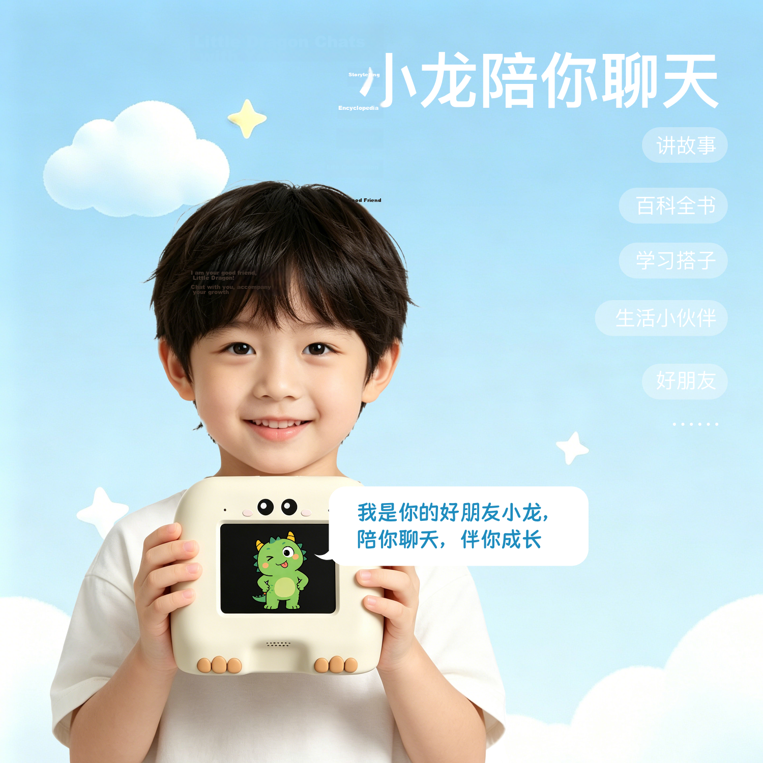 ZORICAM Little Dragon AI Magic Educational Printer Children's Early Learning Chat Student Companion DIY Coloring Sticker Printer (White) 4