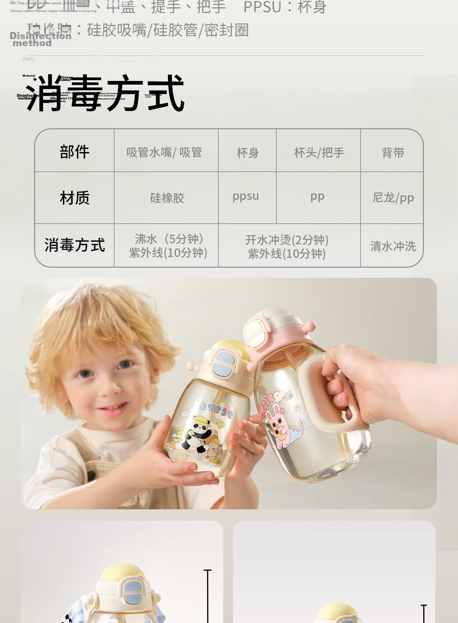 KeChao TonTon Bucket Children's Water Cup Direct Drinking Straw Baby Water Bottle Summer Kindergarten School 2-9 Years PPSU Unisex 24