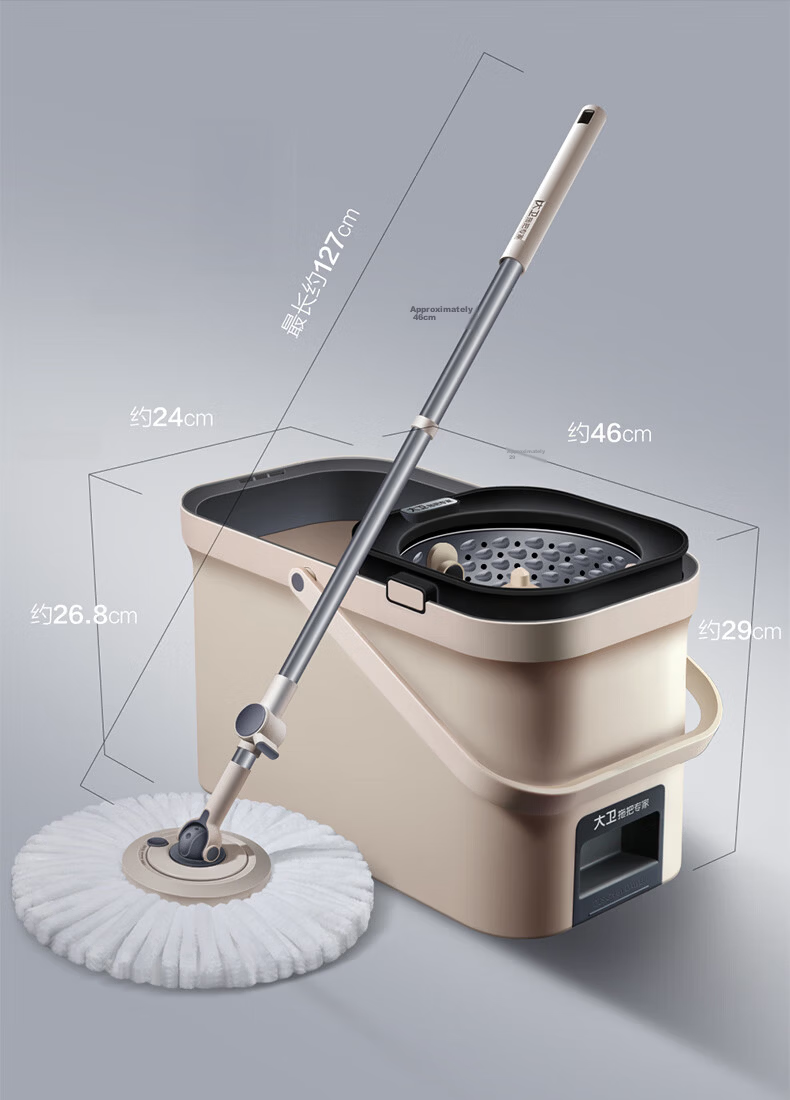 David Spin Mop Set with Bucket D15 Household Hands-Free Mop Cleaner 14