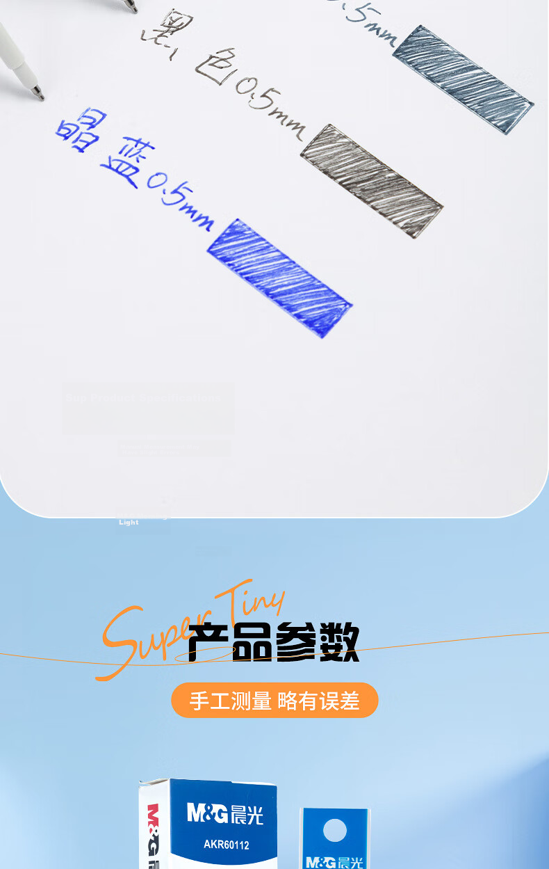 M&G Stationery 0.5mm Retractable Erasable Refill White Barrel ST Ultra Fine Pen Refill Dark Blue Ink 10pcs/Box 9607B1 (AKR60112) 9