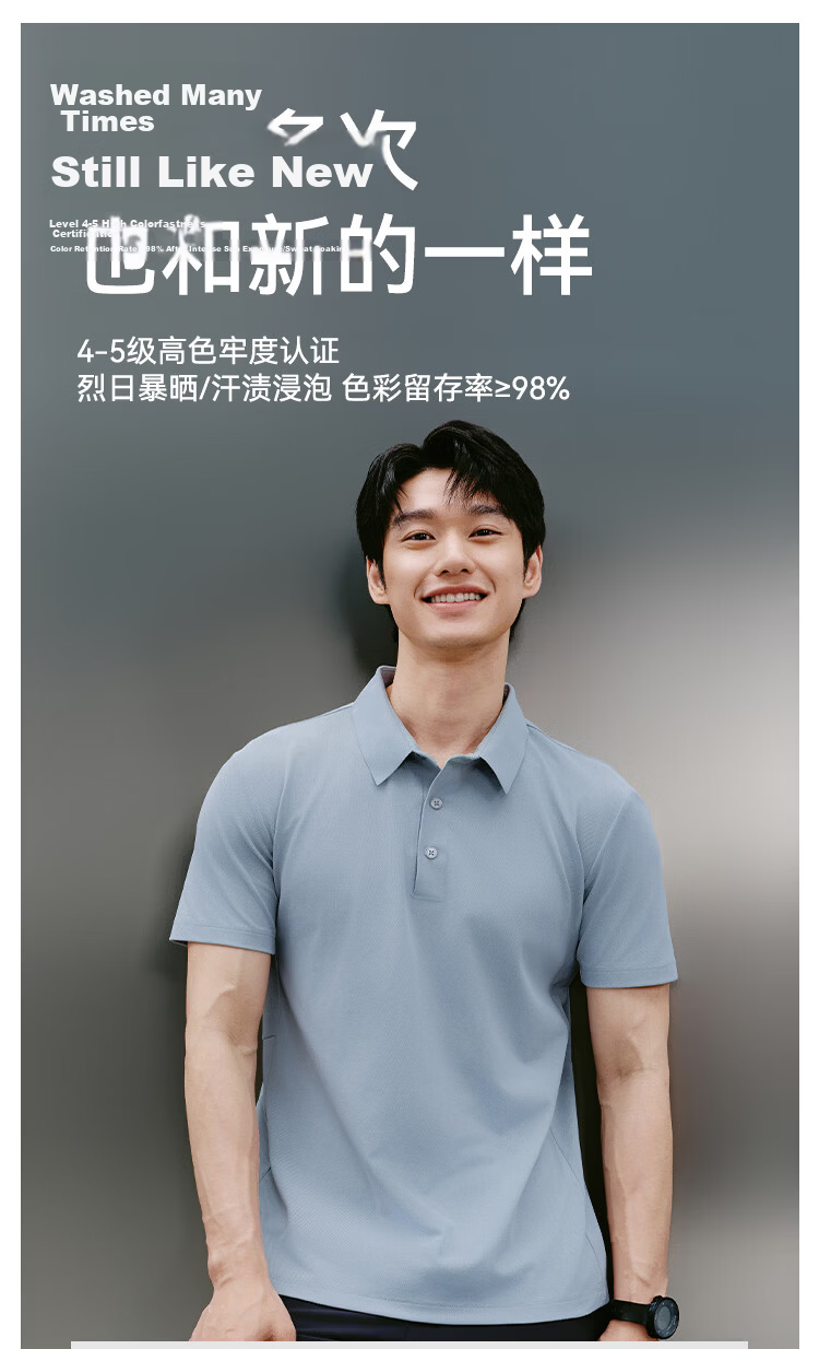 JD Jingzao 300 Sunscreen Quick-Dry Summer Sports T-Shirt Men Polo Shirt Seamless Casual Running Short Sleeve Seafoam Blue L 13