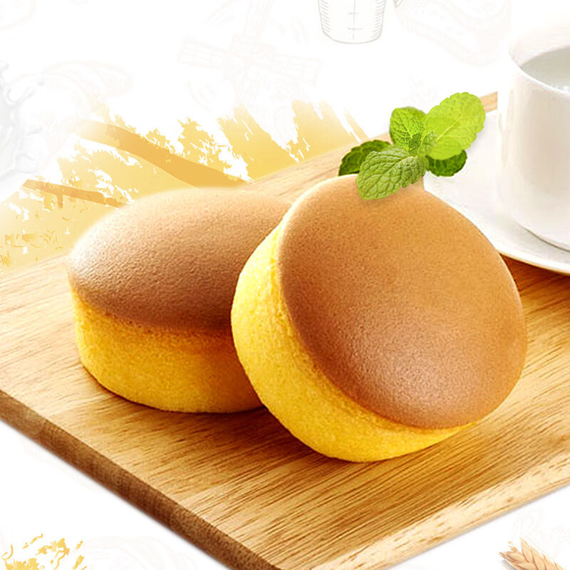 Aji零食营养早餐 牛奶鸡蛋牛乳嫩蛋糕780g/盒 休闲食品礼盒包装
