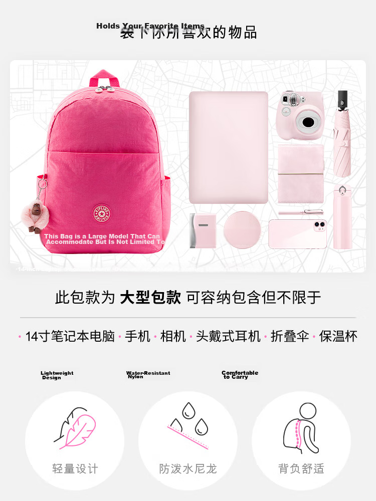 Kipling Large Capacity Backpack School Bag Junior High School BTS HAYDAR Blue Patchwork Birthday Gift 4