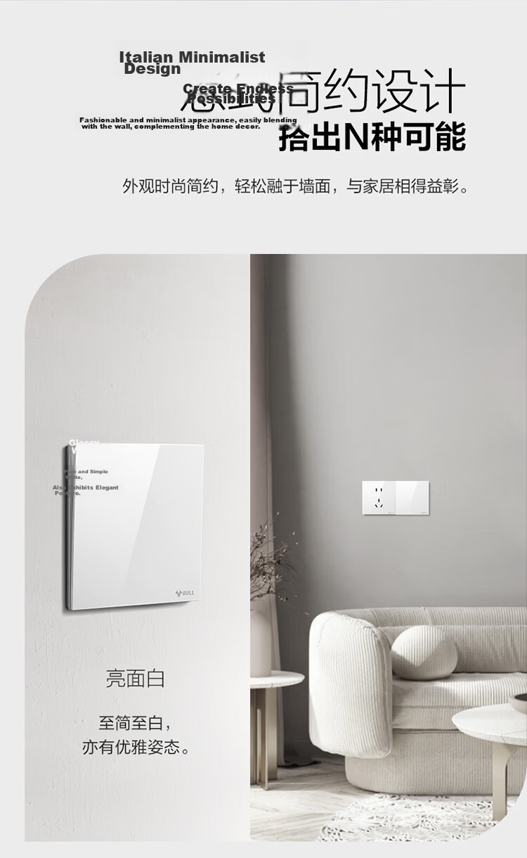 BULL Switch Socket G57 Butterfly Ultra-Thin Two-Position Computer with TV Category 6 Large Panel Socket G57T223 Glossy White 6