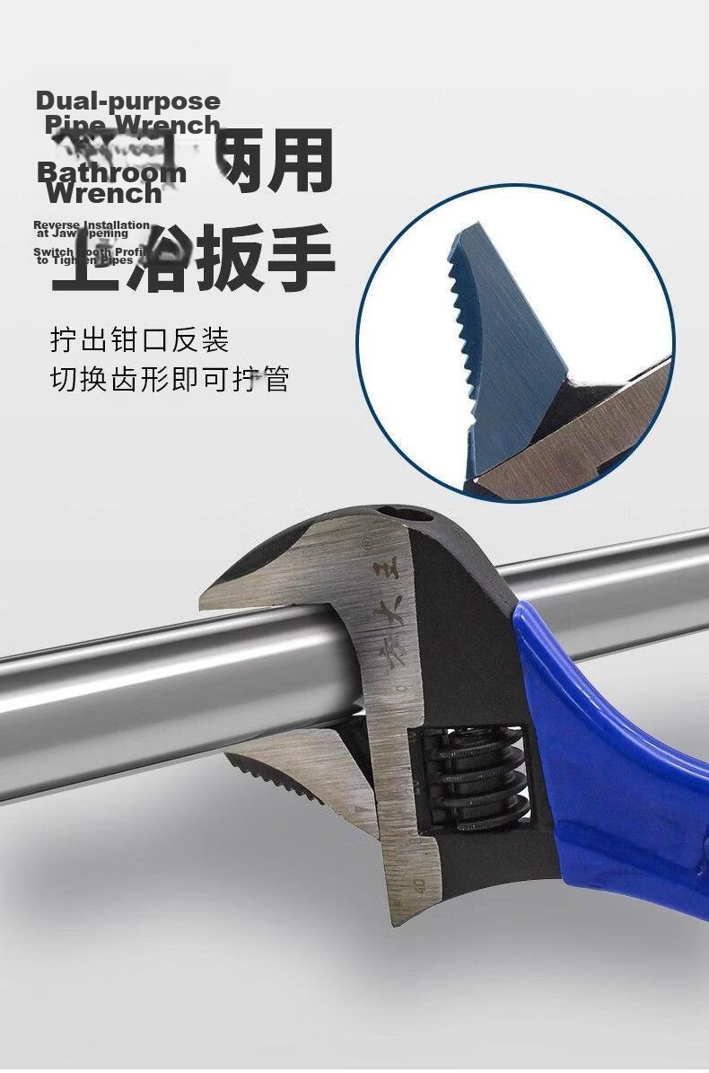 Fangdawang 6-inch Multifunctional Short-Handle Adjustable Wrench for Bathroom Faucet 3