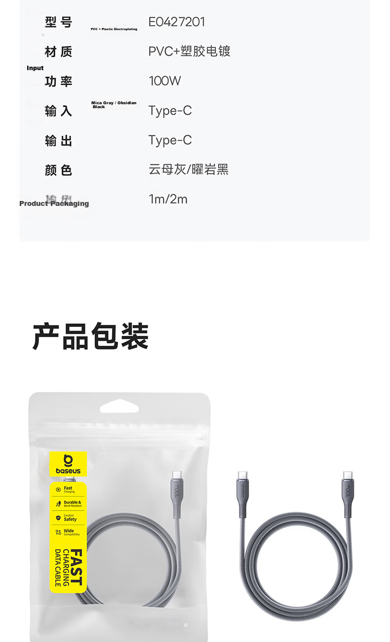 Baseus Dual-Head Type-C Charging Cable PD 100W/88W Super Fast Charge Data Cable for Huawei Honor Xiaomi Apple iPad Laptop Car Use Black 15