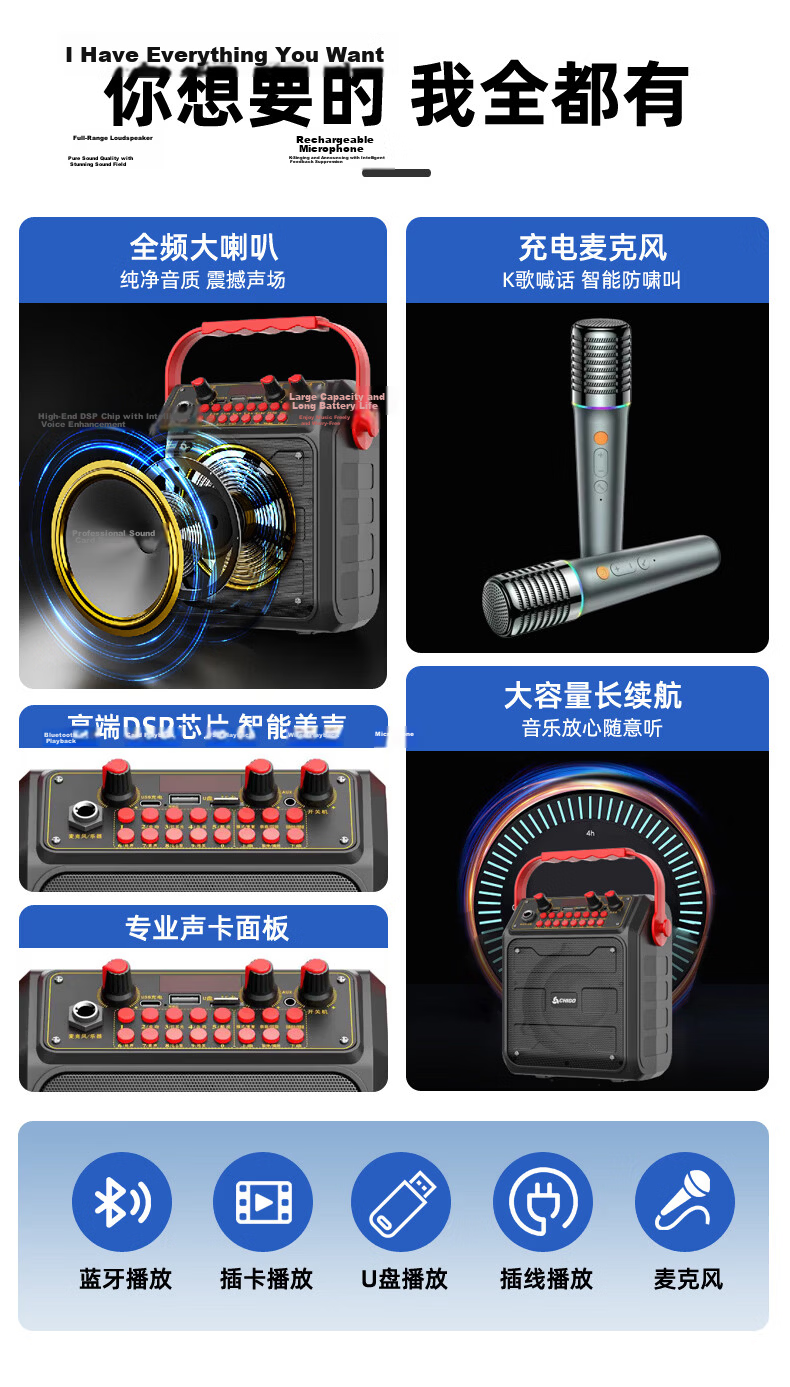 CHIGO Bluetooth Portable Speaker Outdoor KTV Portable High Volume New Home Commercial Wireless Speaker Anti-Distortion Mini High Power Long Battery Life Multifunction Upgraded Model 3
