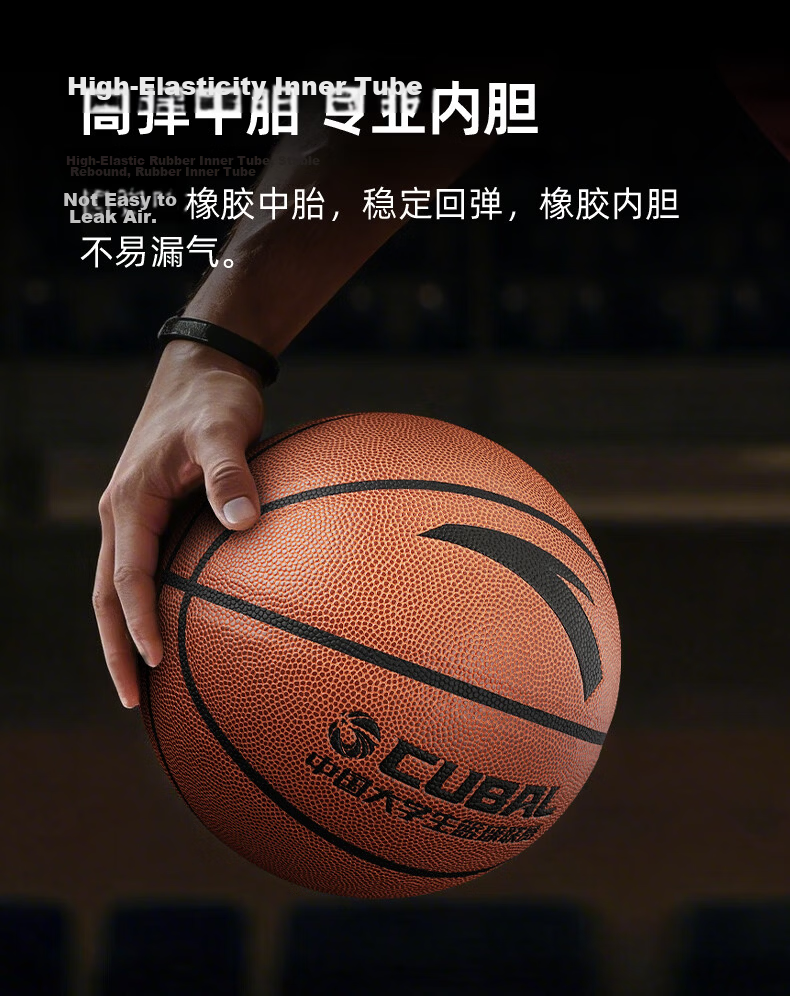 ANTA Basketball Size 7 Standard College League CUBA PU Wear-Resistant Indoor Outdoor Adult Basketball Red Brown 5