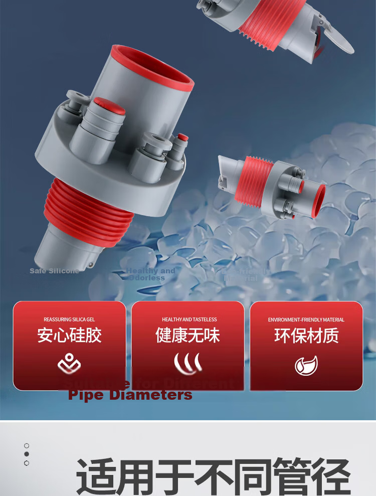 DU PONT Drain Anti-Odor Device, Kitchen Drain Tee Connector, Sealing Plug for Drainage Pipe, PJ035SW 14