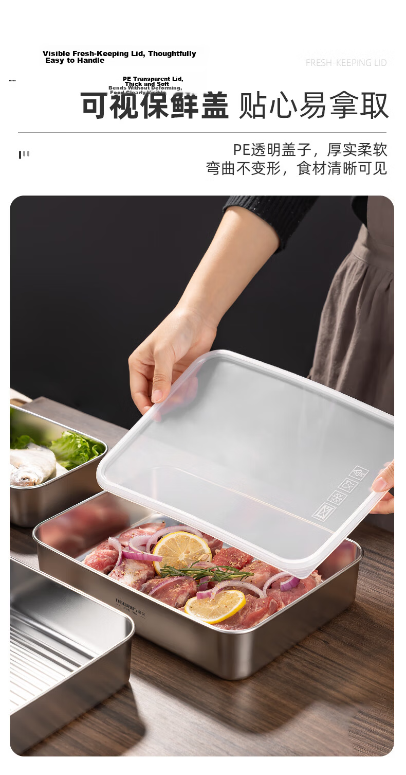 Newair Food Grade 304 Stainless Steel Prep Tray Hot Pot Ingredient Box with Lid Rectangular Household Storage and Fresh-Keeping Tray 7