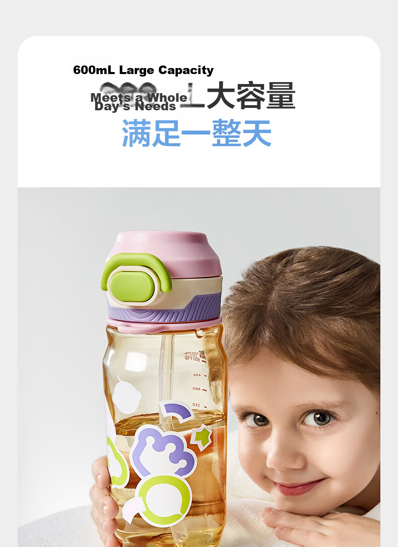 Babycare Children's Water Bottle with Straw Dual-Use 2-in-1 Outdoor Sports Water Bottle for 3+ Years Students PPSU 8