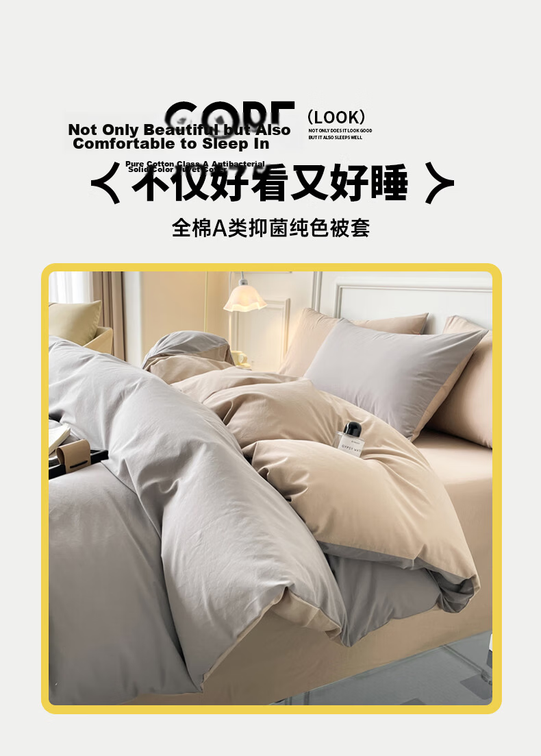 Wuyinliangpin Class A 100% Pure Cotton Duvet Cover, Single Piece, All-Cotton Bedding Duvet Cover for Single Person 150×200cm, Beige Gray 1