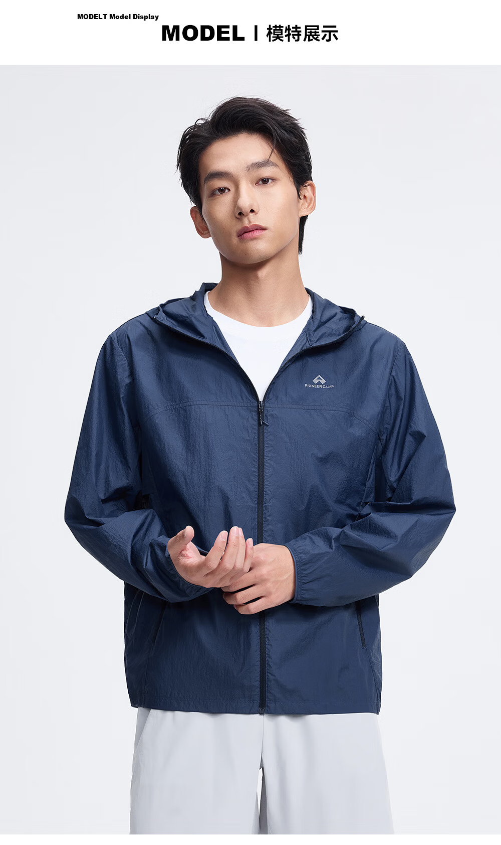Toread Urban Outdoor UV Protection Hooded Jacket Men Summer New Lightweight Breathable Rainproof Sunscreen Coat 11
