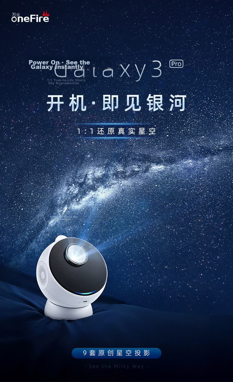 Wanhuo Starry Sky Projection Lamp Night Light Full Star Bedroom New Projector Atmosphere Light Premium Star Ceiling Light 3