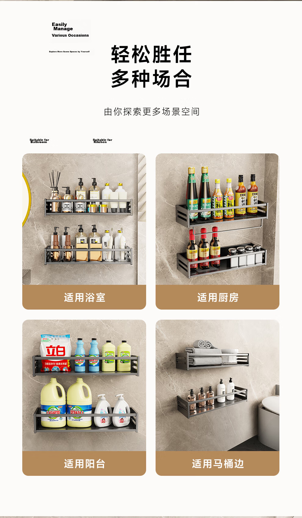 MICOE Bathroom Shelf Space Aluminum No-Drill Storage Nail-Free Adhesive Towel Bar Towel Rack Corner Shelf 3-Piece Set 9