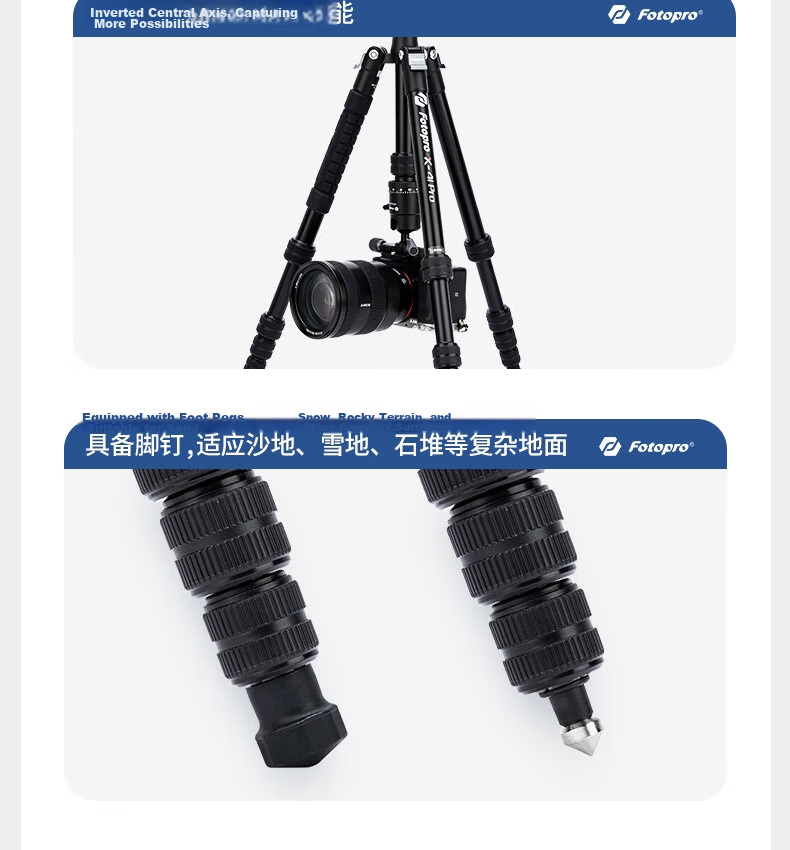 Fotopro X4I PRO+42QP Aluminum Alloy Detachable Pan Head Adjustable Monopod Panoramic Photography Lightweight Foldable Tripod for Mirrorless Digital Cameras 18