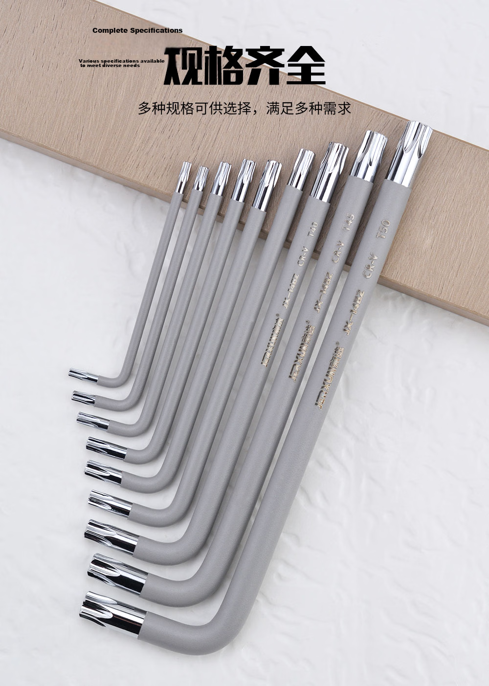 JERXUN Plum Blossom Hex Key Wrench 9-Piece Set Cross-Shaped Hexagon 6-Angle Screwdriver Extended Screwdriver Fastening Wrench 8