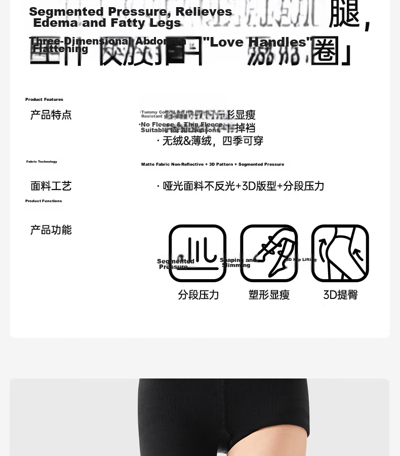 JKN Slimming Pressure Tights for Women Spring Summer [Shaping and Butt Lifting] High Waist Footed Tights Black Leggings 3