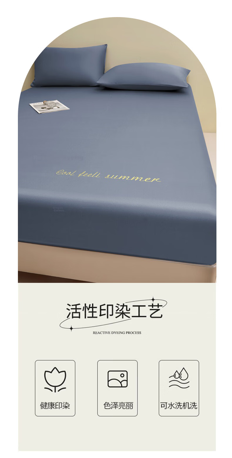 Hongdou Class A Cooling Washed Ice Silk Fitted Sheet Single Summer Dormitory Naked Sleep Mattress Protector Dust Cover 1.8*2m Blue 9