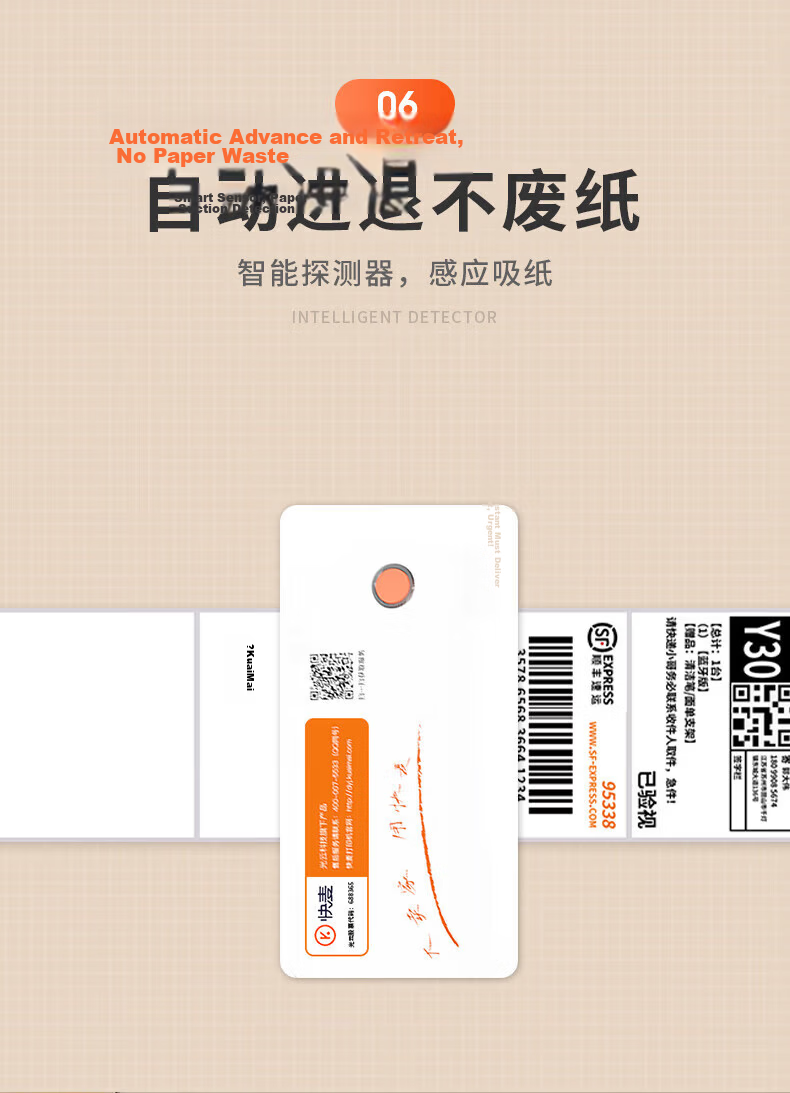 Kuaimai KM202M Single-Unit Printer, Express Delivery Label Electronic Label Printer, Thermal Label Printer, Electronic Barcode Sticker Machine, Cross-Border E-commerce Universal Shipping Machine 8