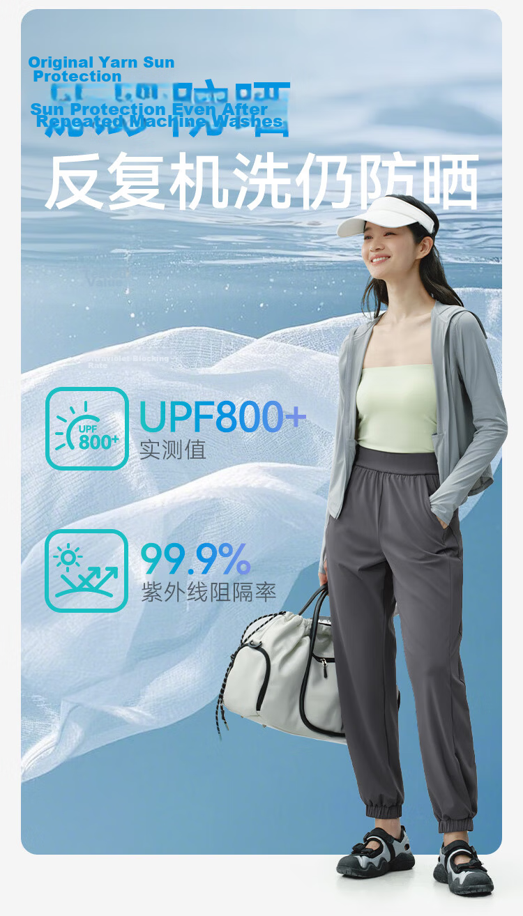 JD Jingzao Women's Casual Sun Protection Pants 2026 Spring Jogger Cool Ice Feel Trousers Black M 6