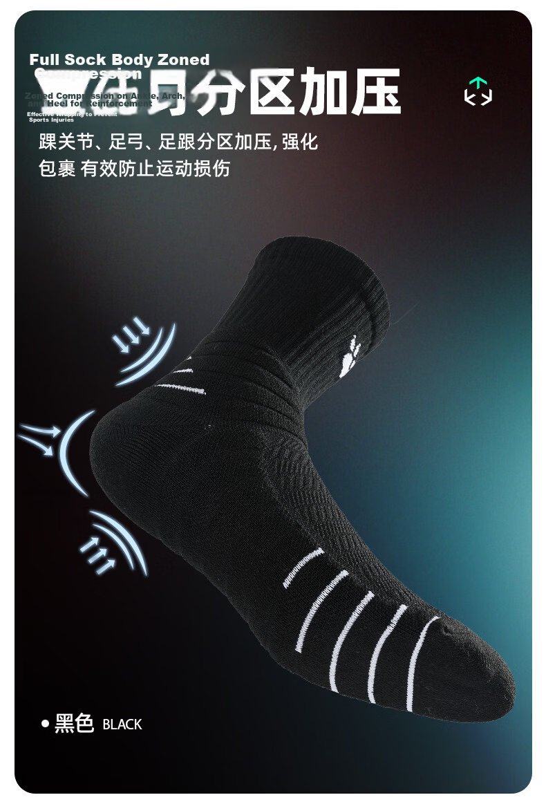 KELME Adult Basketball Socks Thickened Breathable Durable Anti-Slip Training and Competition Socks 4