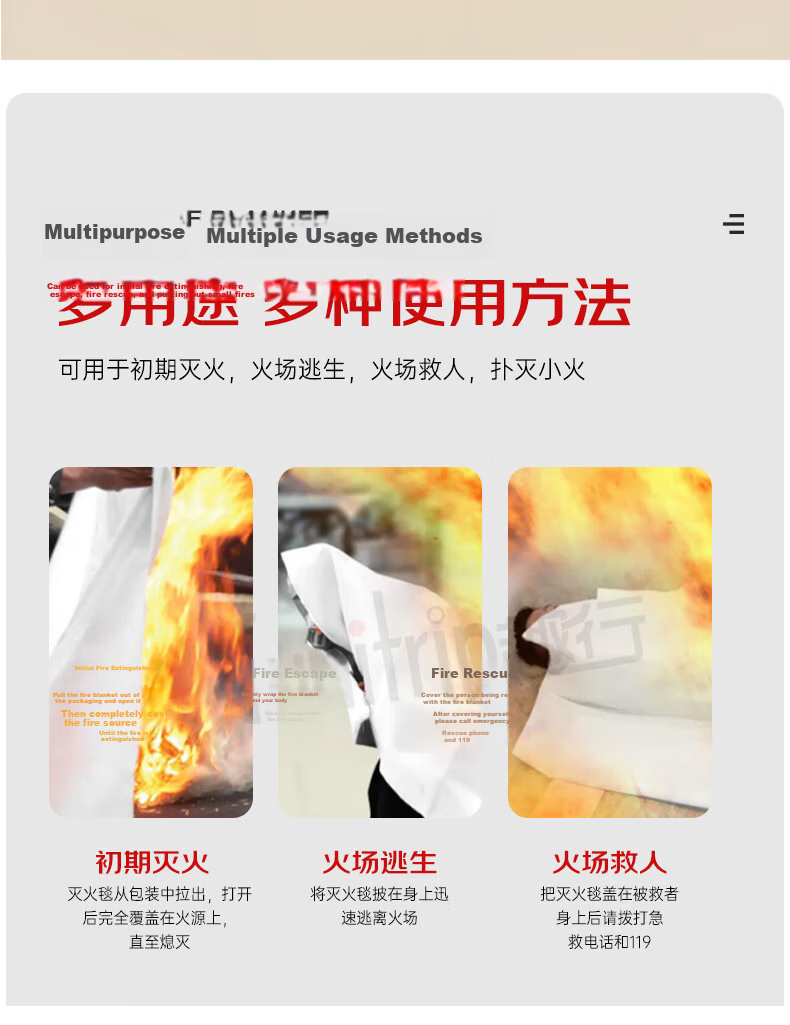 QuXing Silicone Fire Blanket Fireproof Blanket for Home Kitchen Factory Fire Extinguisher Safety Escape Blanket 1.5X1.5M 8