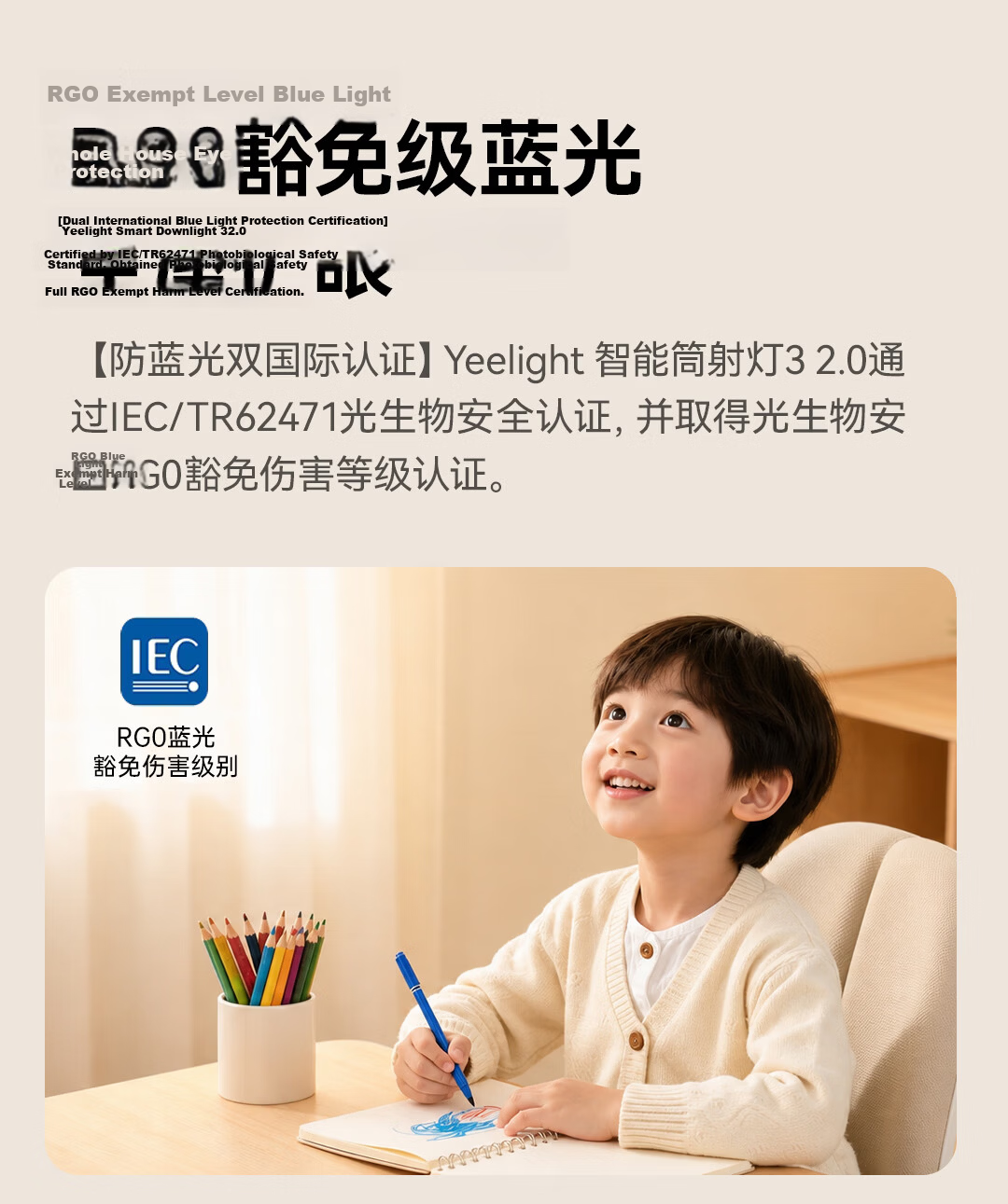 Yilai Smart LED Downlight M3 2.0 Full Spectrum LED Ceiling Recessed Corridor Spot Light 23