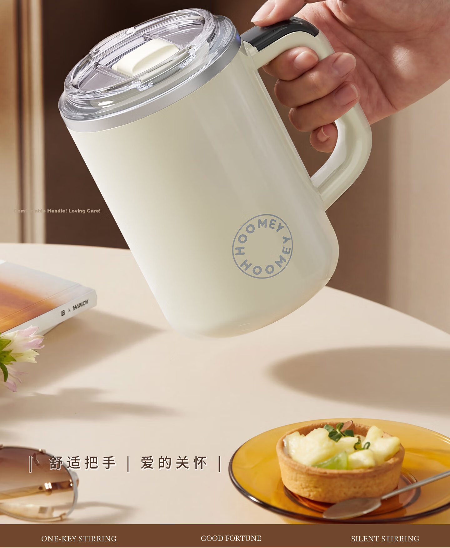 HOOMEY Touch Automatic Stirring Cup Magnetic Electric Coffee Cup Soy Milk 316 Stainless Steel Water Cup 25