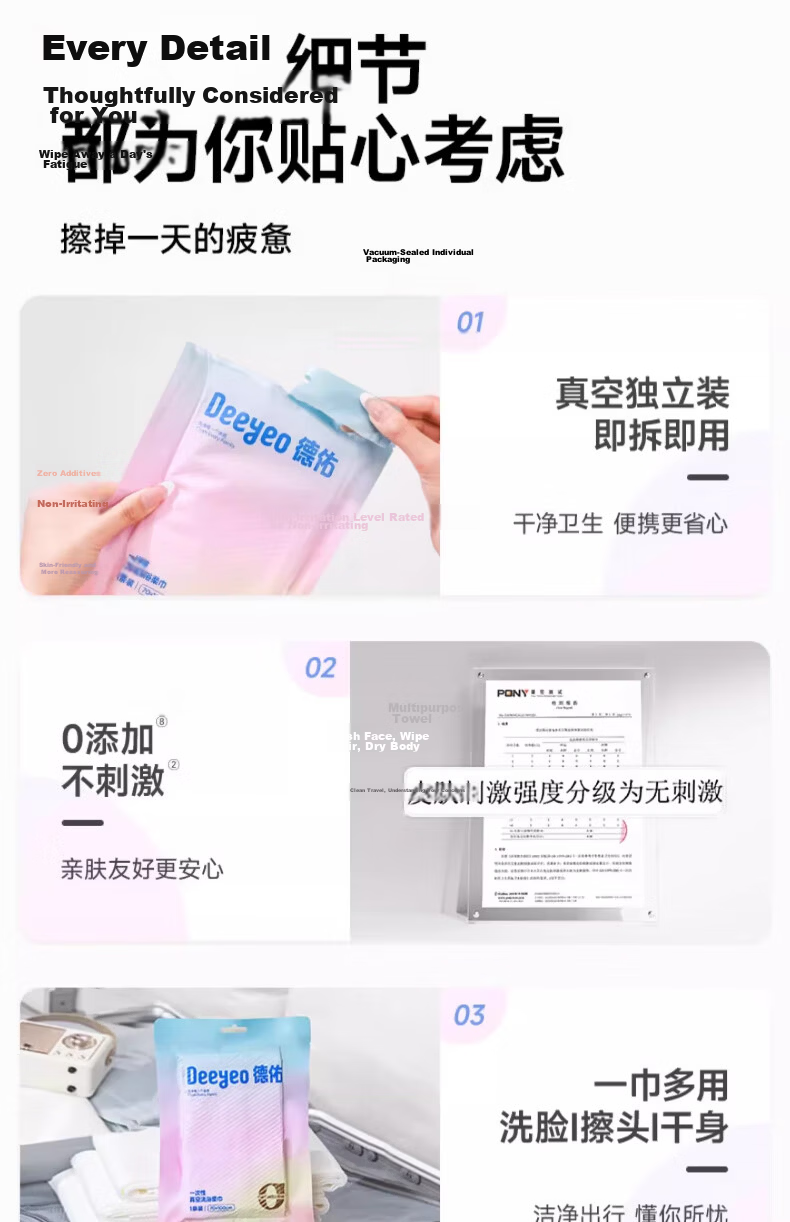 Deyou [Dilraba Same Style] Disposable Bath Towel Portable Travel Pack Large Thickened Individually Packaged 2 Pieces 25