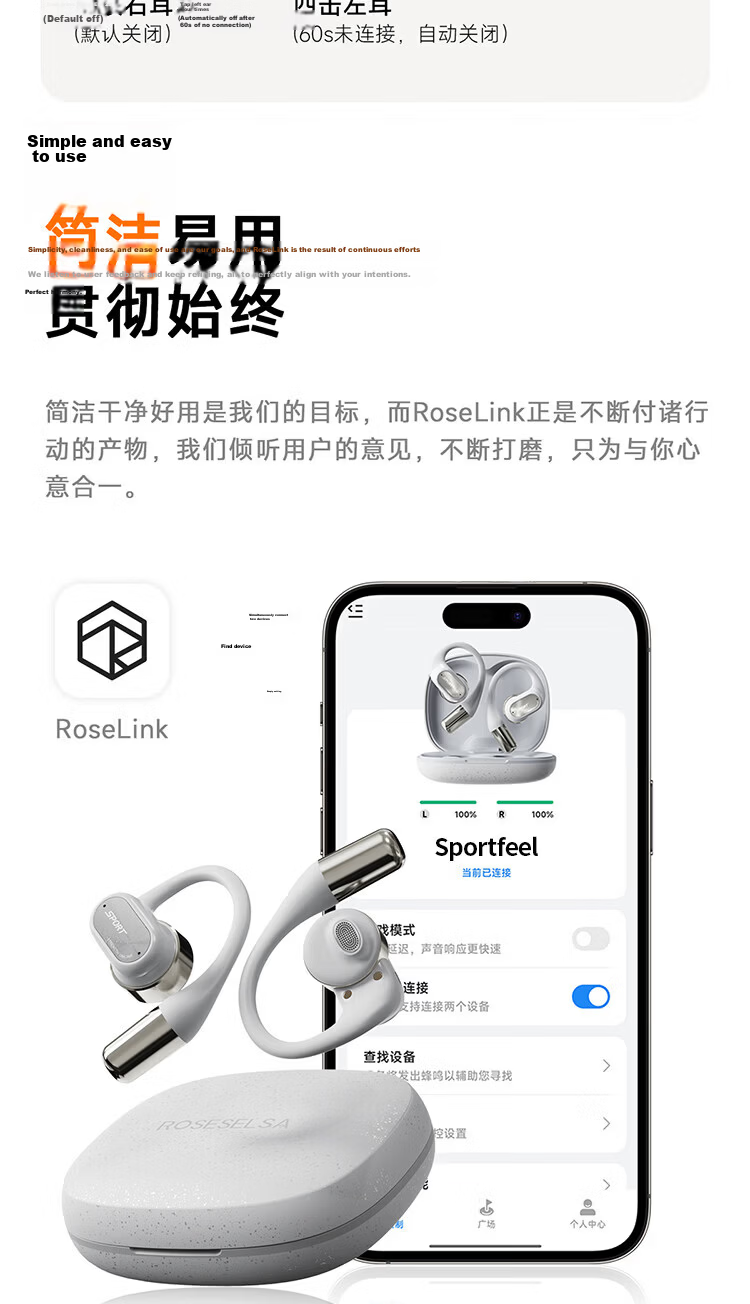 Ruoshui Shisha SportFeel Bluetooth Earbuds Open-Ear True Wireless Bone Conduction Sports Running Headset Noise Cancelling Long Battery Life Mist Gray 18