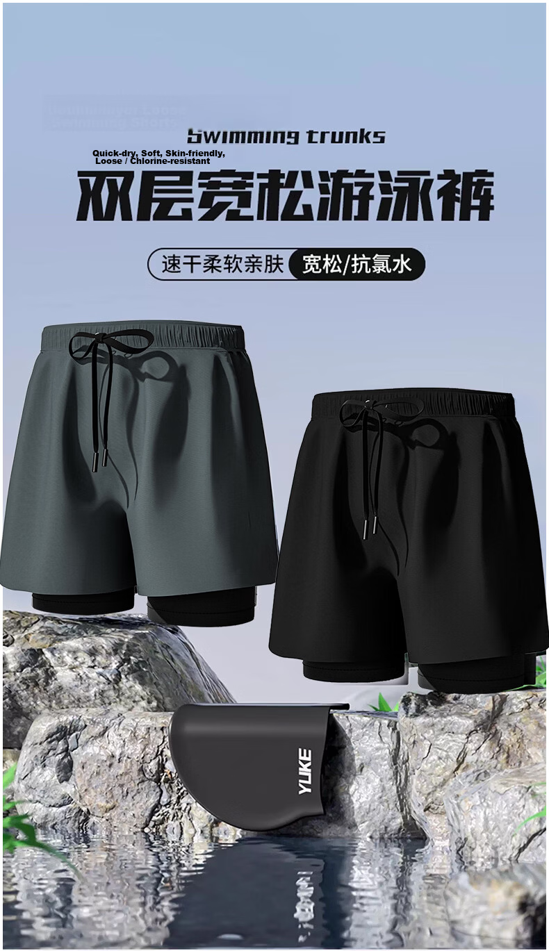 Yuke Men's Swim Trunks 2026 New Adult Youth Loose Quick-Dry Beach Shorts Swimming Set 1