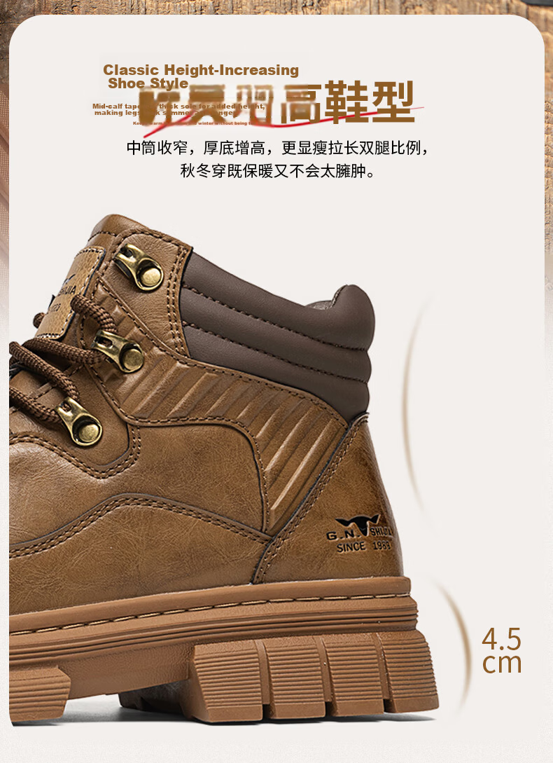 Bull Family [Zhang Ruoyun Same Style] Martin Boots Men 2026 New British Style Outdoor Wear-Resistant Work High-Top Boots 7