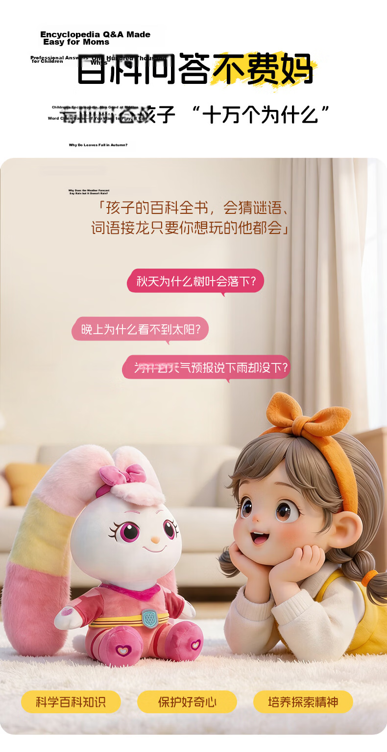 Hongen AI Partner Children's Early Education Story Machine Birthday Gift Listening Device AI Toy Smart Robot Storm 8